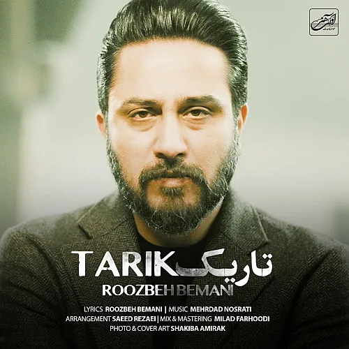 Tarik Roozbeh Bemani
